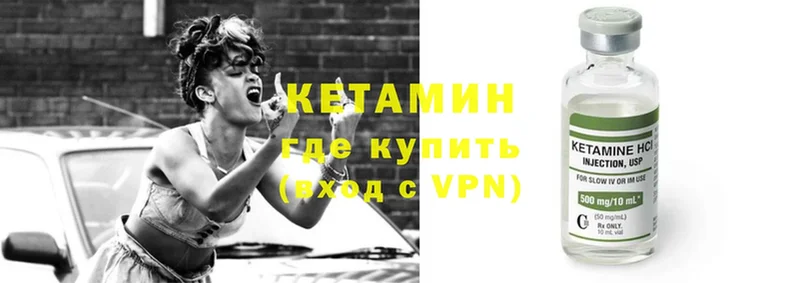 кракен вход  Апатиты  Кетамин ketamine 