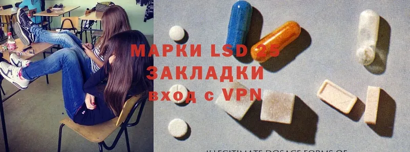 LSD-25 экстази кислота  МЕГА онион  Апатиты 