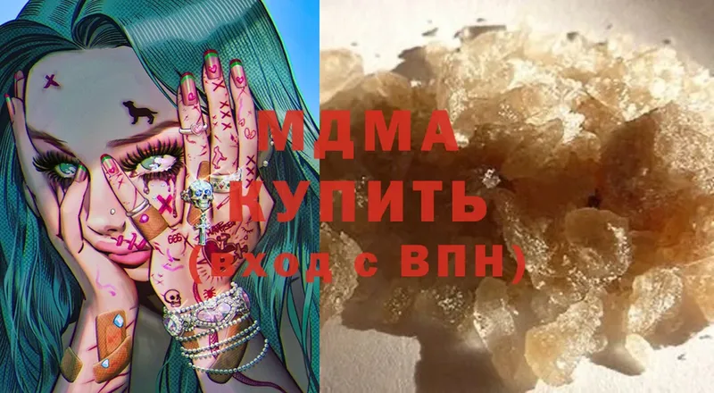 даркнет официальный сайт  Апатиты  МДМА Molly 